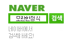 http://www.naver.com