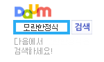 http://www.daum.net
